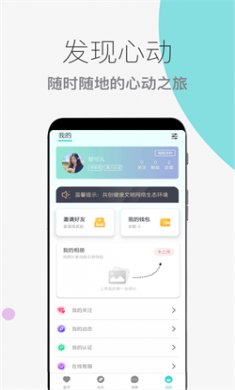 蜜仆2025官方下载3