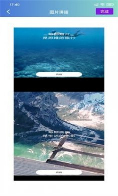 爱浪视频编辑2024下载2