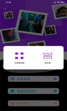 爱浪视频编辑2024下载3