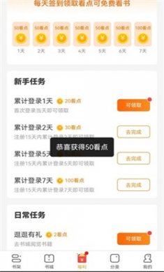 繁花短剧app下载安装2