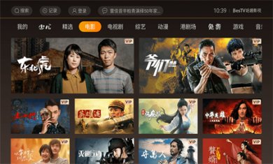 哈趣影视官方下载2