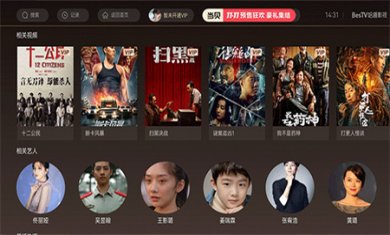哈趣影视官方下载4