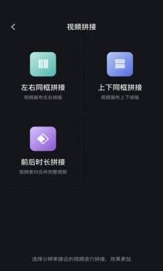 朵拉快剪手机版下载安装3