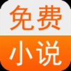 君悦小说最新版下载