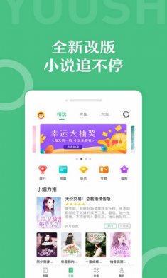 乐书小说最新版下载安装2
