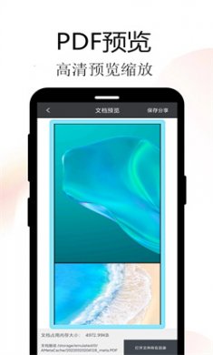 Meta扫描软件官方下载2