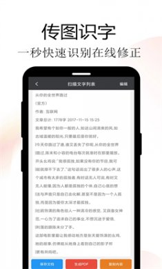 Meta扫描软件官方下载3