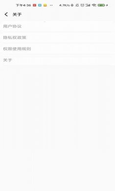 垃圾清理精灵王最新版下载3