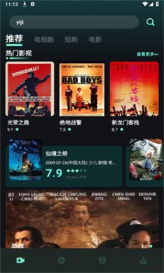 水月影评免费版下载3