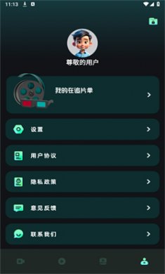 水月影评免费版下载2