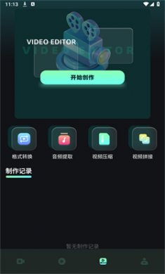 水月影评免费版下载4