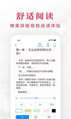 快搜阅读器app下载2