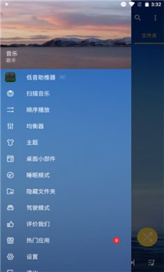 joox音乐软件内陆下载3