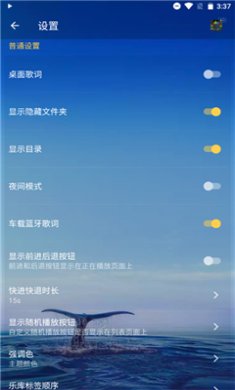 joox音乐软件内陆下载2