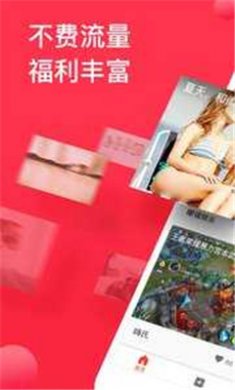 全聚视频官方下载2