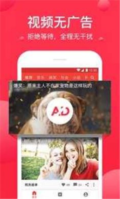 全聚视频官方下载4