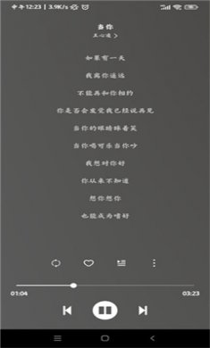 soul音app官网正版下载4