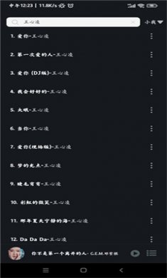 soul音app官网正版下载2