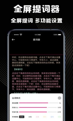 极剪辑最新版下载安装3