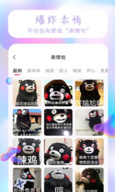祥瑞主题壁纸安卓版下载3