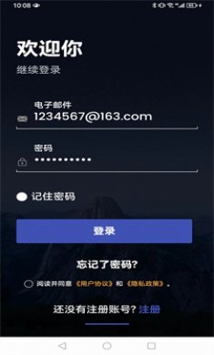 易取图壁纸官网版下载3