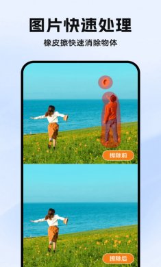素材工具箱软件下载免费版3