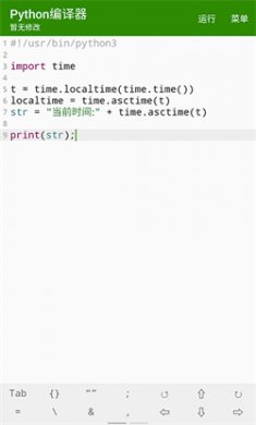 python安卓版下载安装3