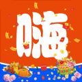 嗨购商城软件下载安装