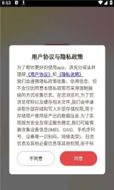 妙看剧app下载2