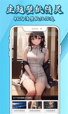 壁纸大全鸭最新版下载1