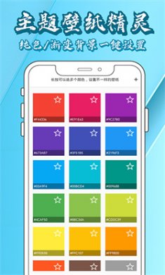 壁纸大全鸭最新版下载3