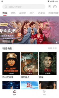 土狗影视app下载2