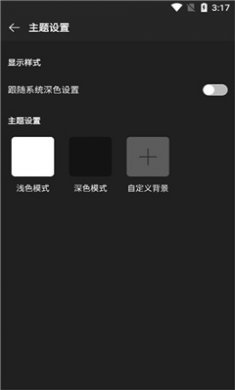 musicfree全部音源下载3