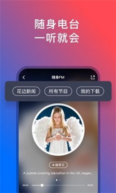 外语楼官方下载3