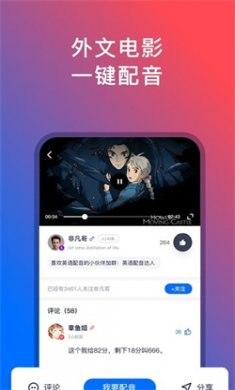 外语楼官方下载1