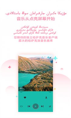 百歌音乐app安卓版下载3