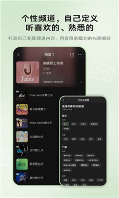 猫王妙播app下载2