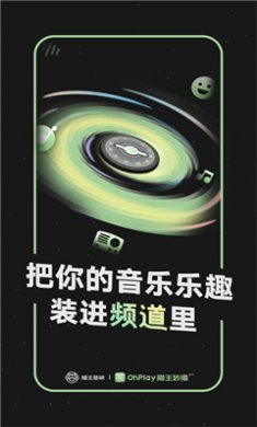 猫王妙播app下载3