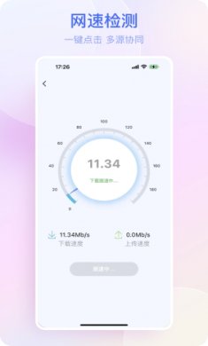 悬屏时钟2025官方下载3