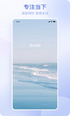 悬屏时钟2025官方下载1