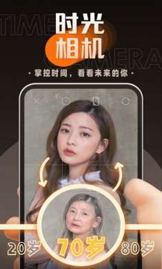 嗨映编辑安卓版下载3