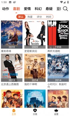 牛蛙视频APP下载最新版3
