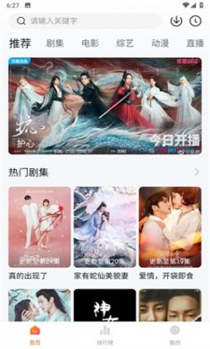 小黄人影视app下载3