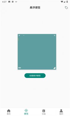 悬浮阅读软件下载手机版3