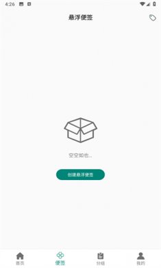 悬浮阅读软件下载手机版2