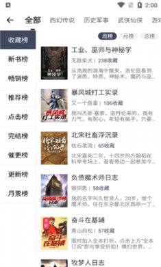 阅du软件下载3