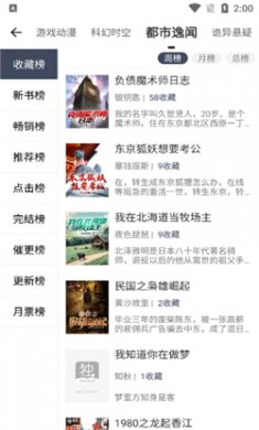 阅du软件下载2