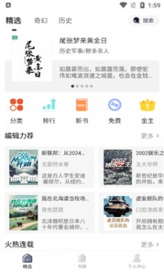 阅du软件下载1