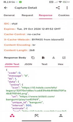 ProxyPin抓包工具2024最新版下载2