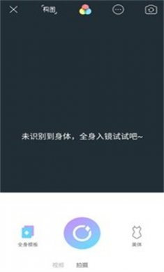 bebocam相机下载免费3